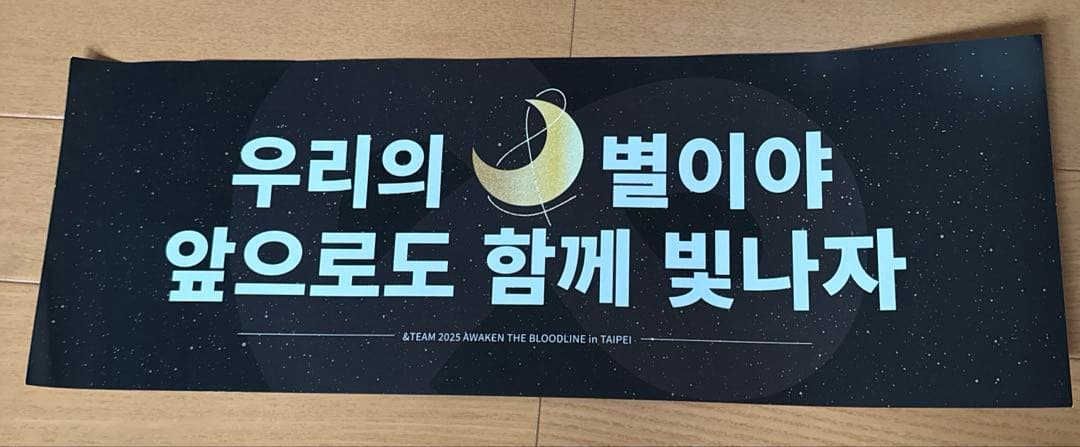 &TEAM AWAKEN THE BLOODLINE IN台北　非売品