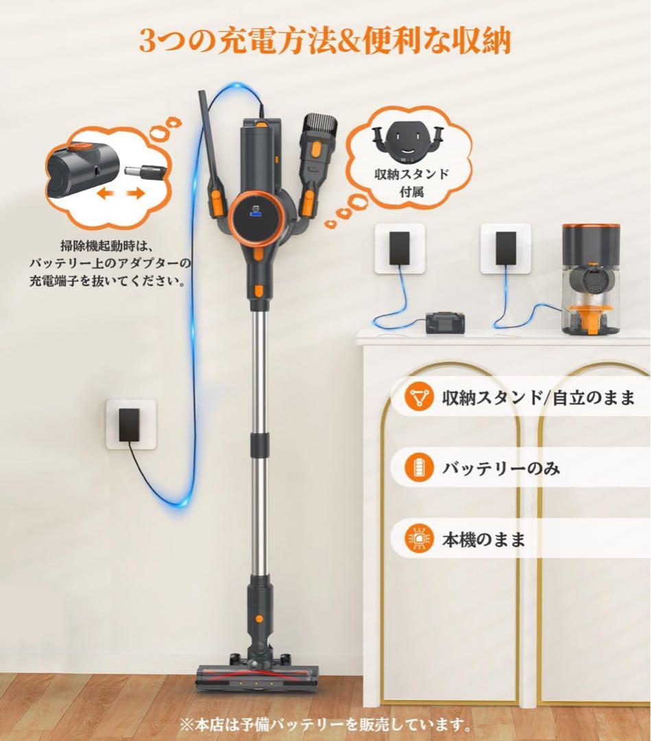 新品⭐️掃除機 コードレス45000pa強力吸引 コードレス掃除機 2way