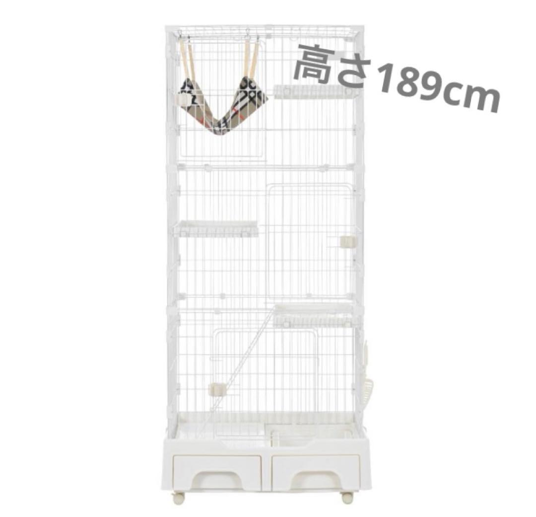 新品　キャットケージ　キャスター付き　全高188cm 多機能　ホワイト