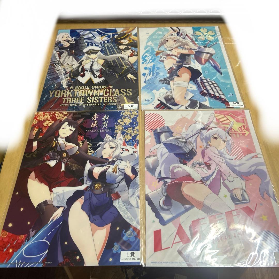 アズールレーンまとめセット