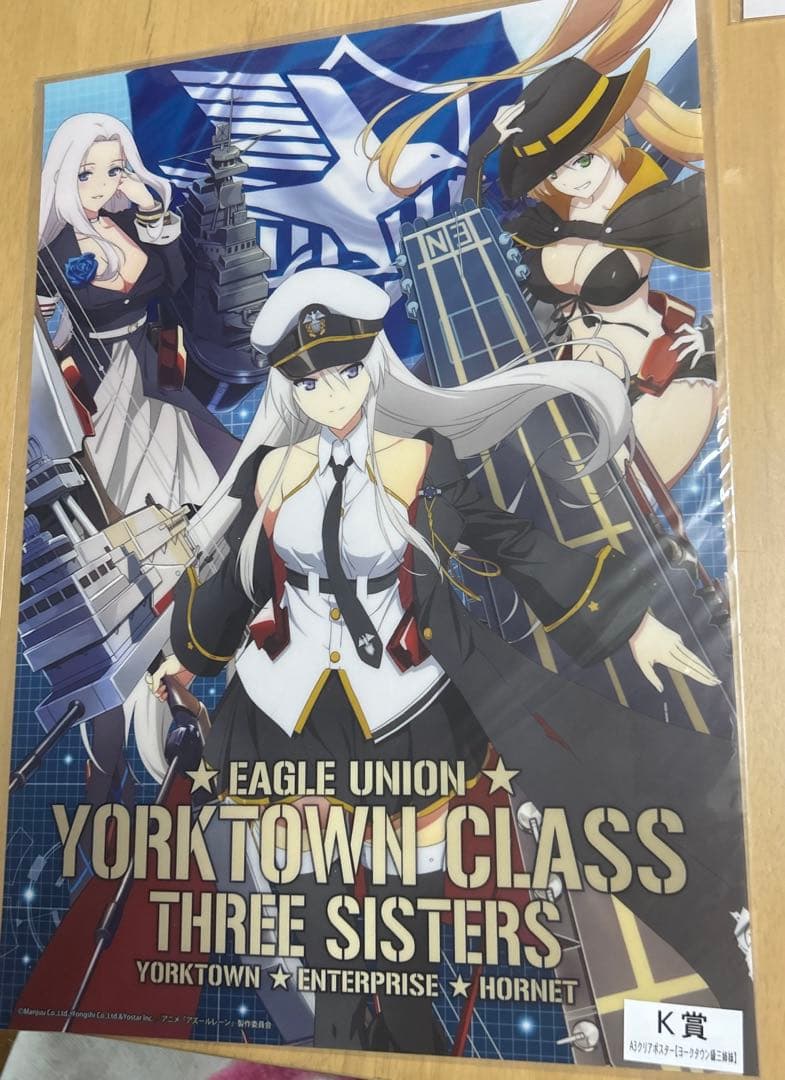 アズールレーンまとめセット