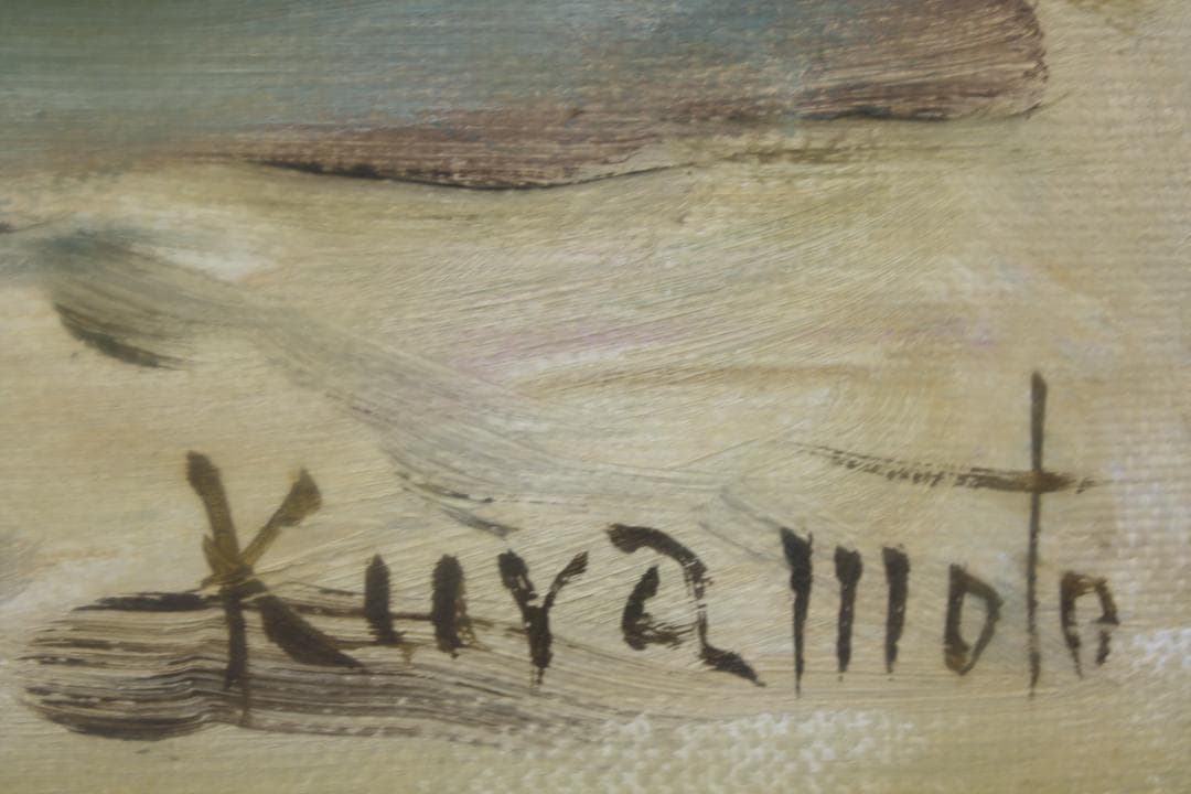 額縁付き日本田舎風景画   油絵