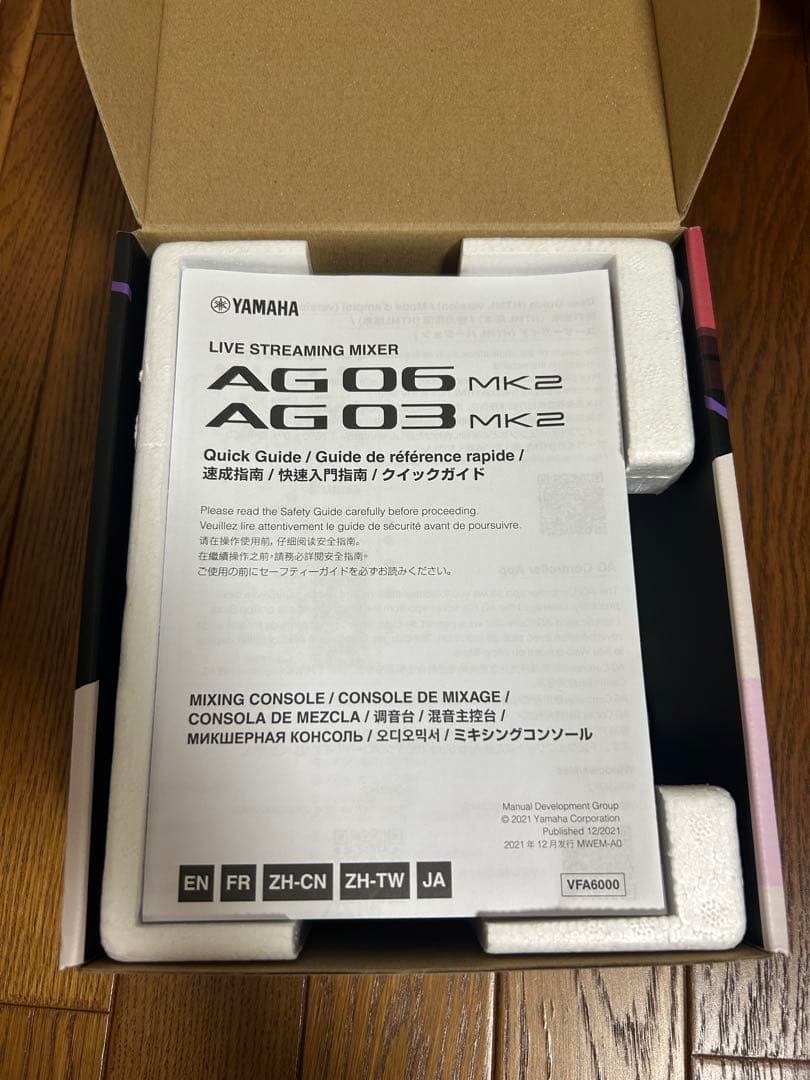 YAMAHA AG03MK2 Bブラック オーディオインターフェース