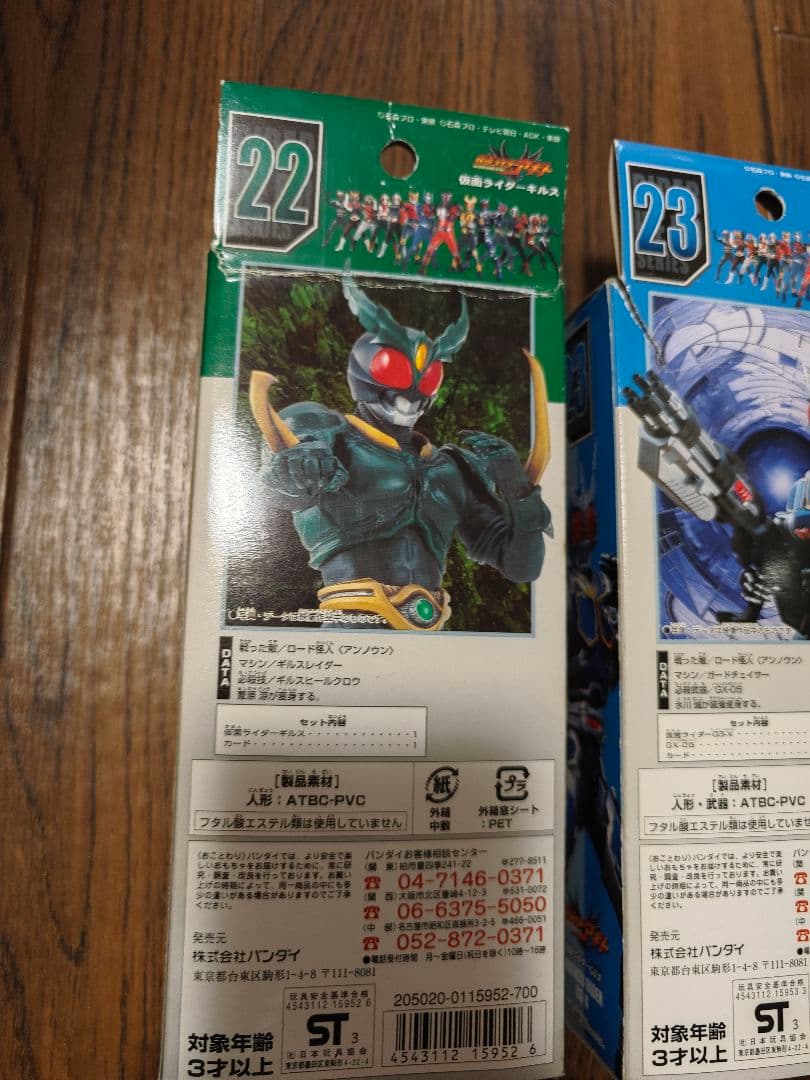 仮面ライダー　フィギュア　まとめ売り