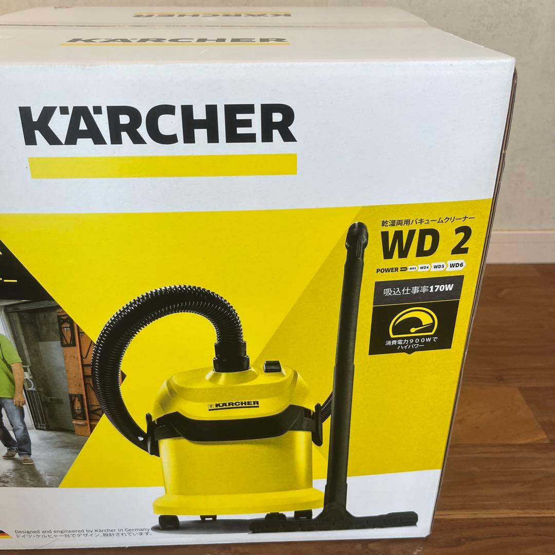 未使用 ケルヒャー 乾湿両用バキュームクリーナー WD2 掃除機