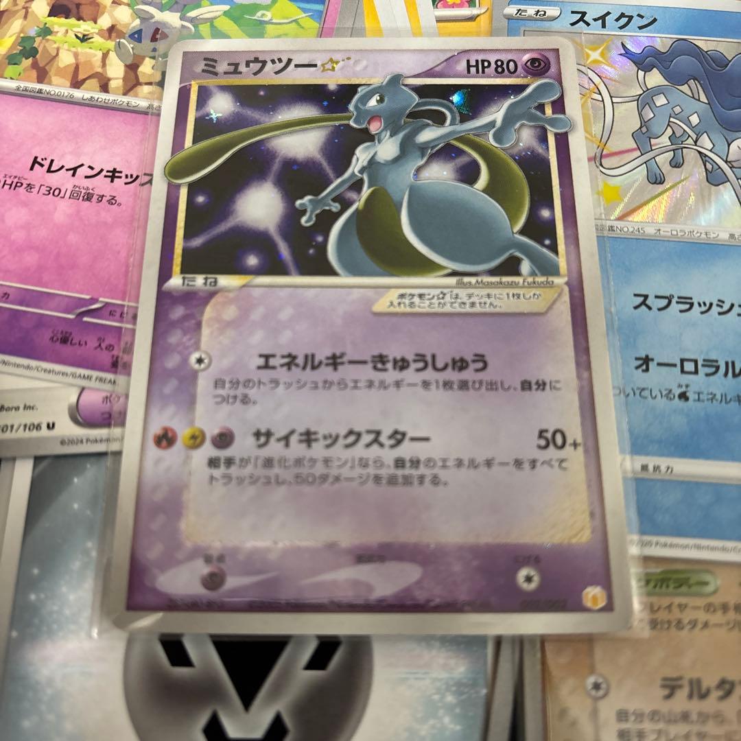 于*翔様 ポケモンカード約5キロまとめ