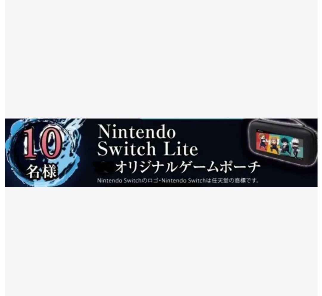 ☆新品未使用未開封☆呪術廻戦☆缶バッジ☆Switch Liteケース☆セット