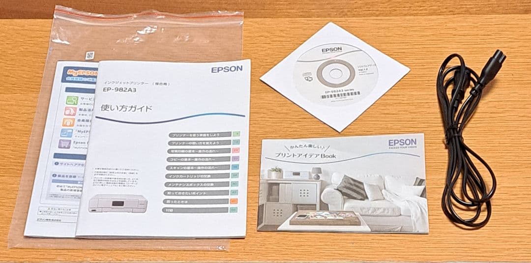 EPSONカラープリンターインクジェット複合機カラリオEPSONEP-982A3