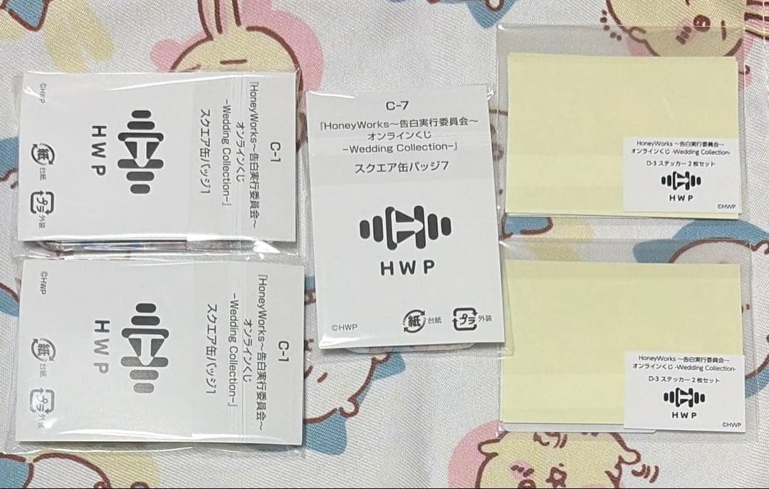 HoneyWorksオンラインくじ C賞 D賞 まとめ売り