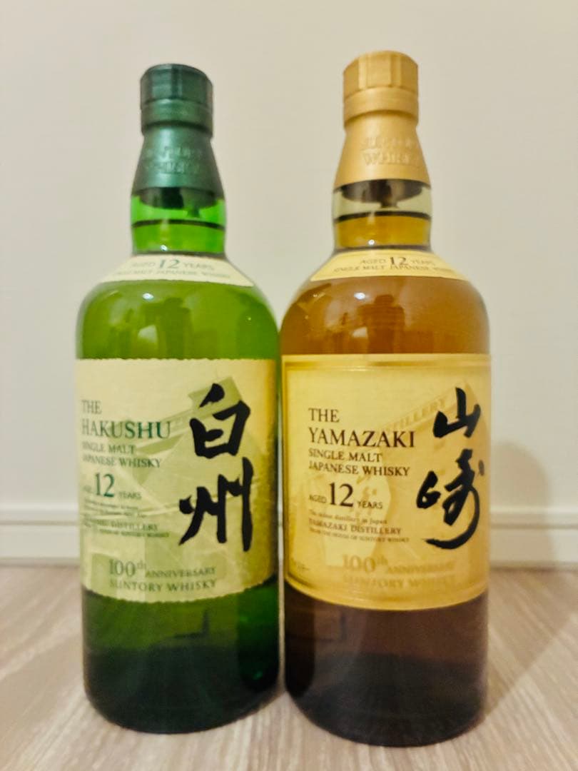 【100周年記念ラベル】白州・山崎 12年 700ml 2本セット※新品未開封