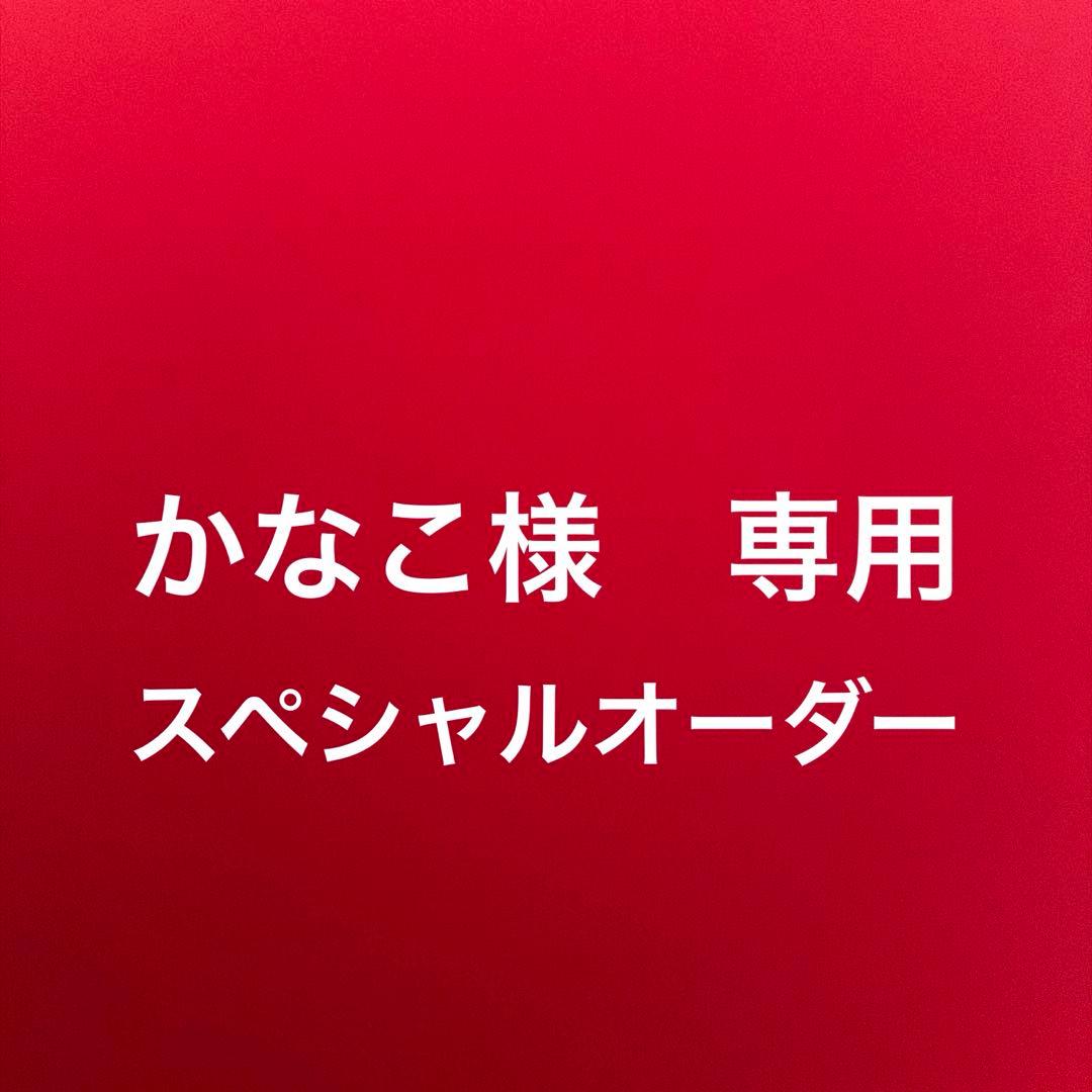かなこ　スペシャルオーダー　薔薇紅天使