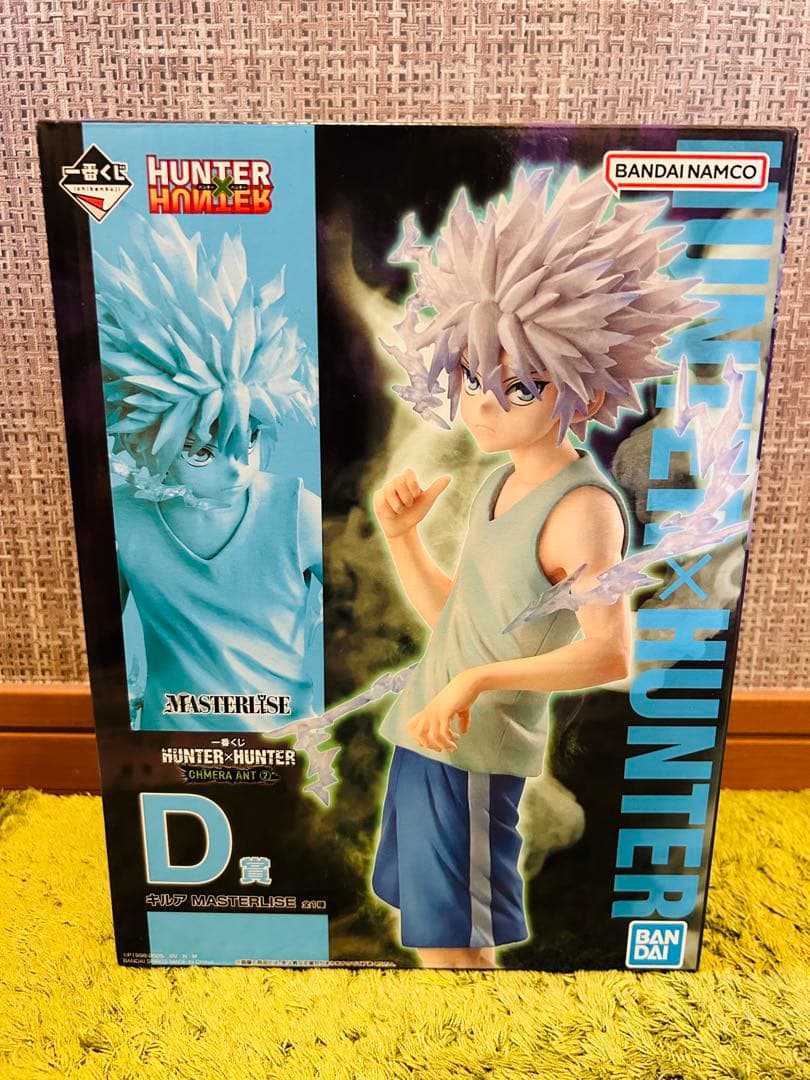 一番くじ ハンターハンター フィギュアフルコンプセット