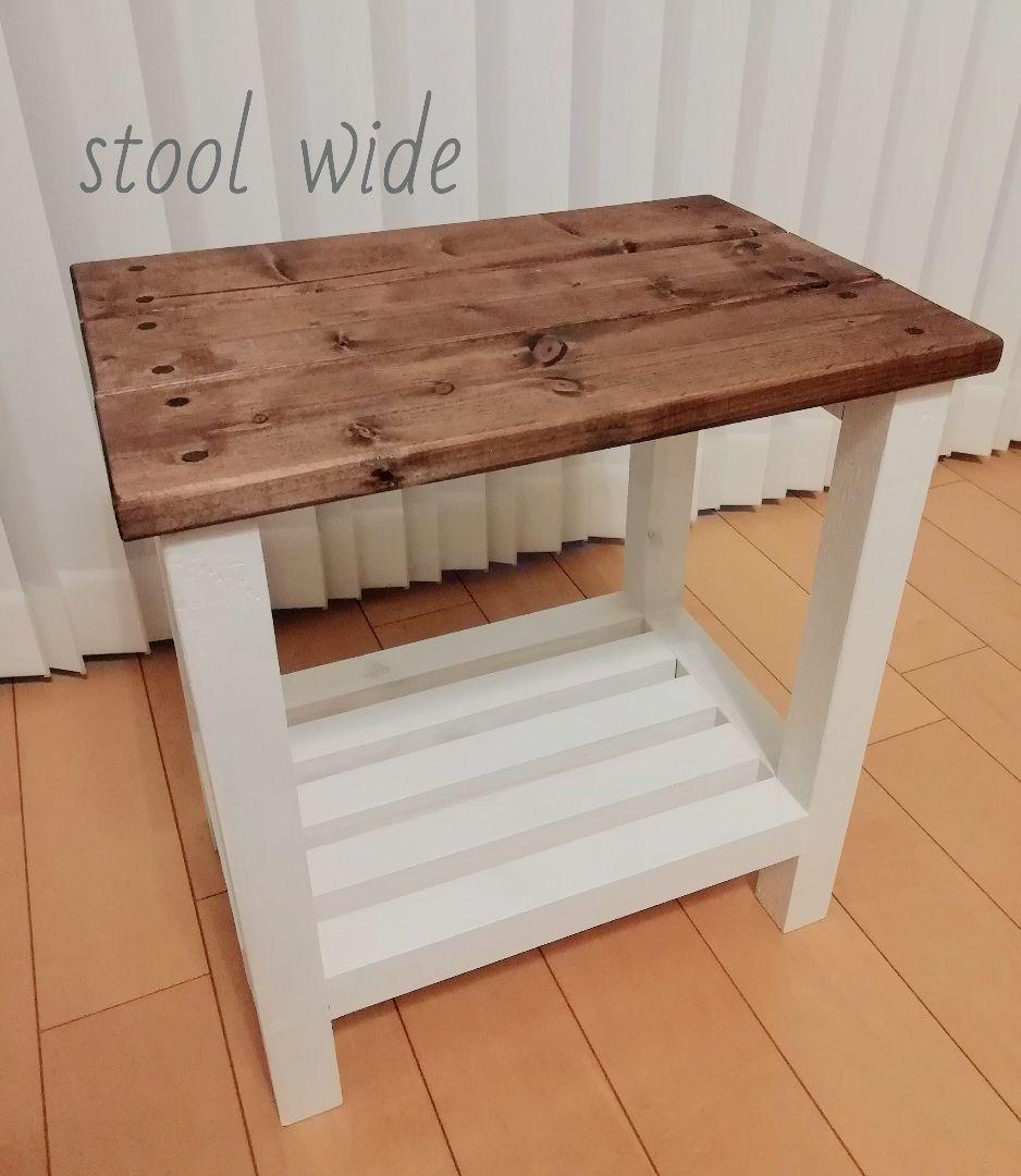 スツール棚付き/椅子/ホワイト【送料込み】