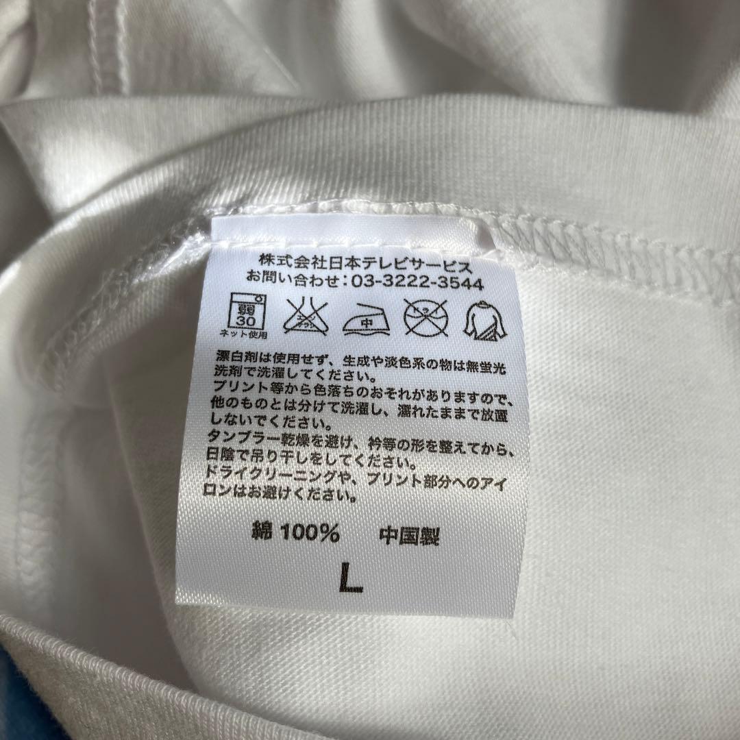 マンシェ様　新品未使用レア　ダウンダウンガキの使いTシャツ　着ぐるみトーク限定品