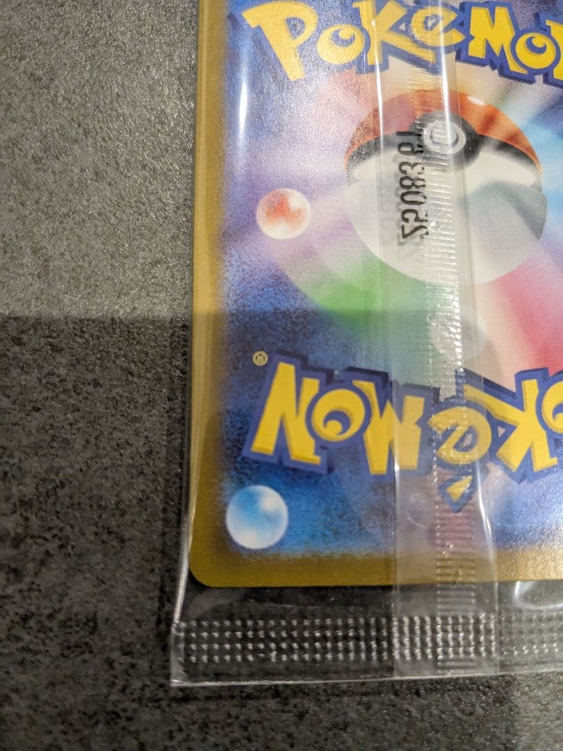 ビクティニプロモ(ビクティニ争奪戦) ※商品説明必読