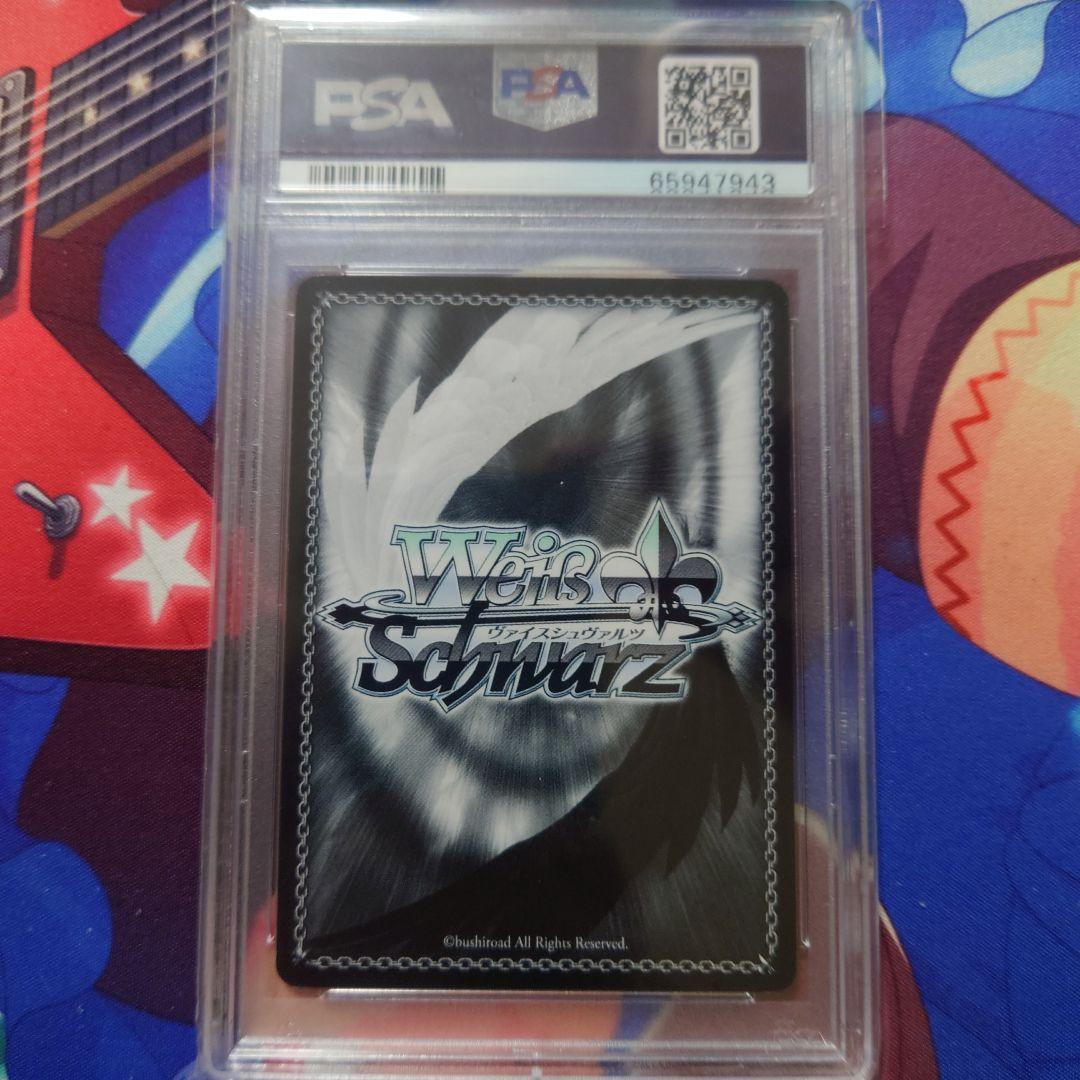 王座を守るもの アルベド SR psa10