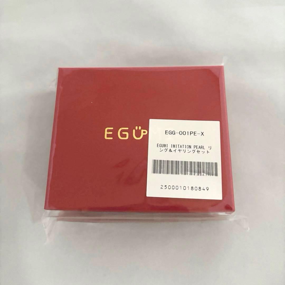 江口拓也 EGUMI TAKALAKA クリスマス 限定 リング イヤリング