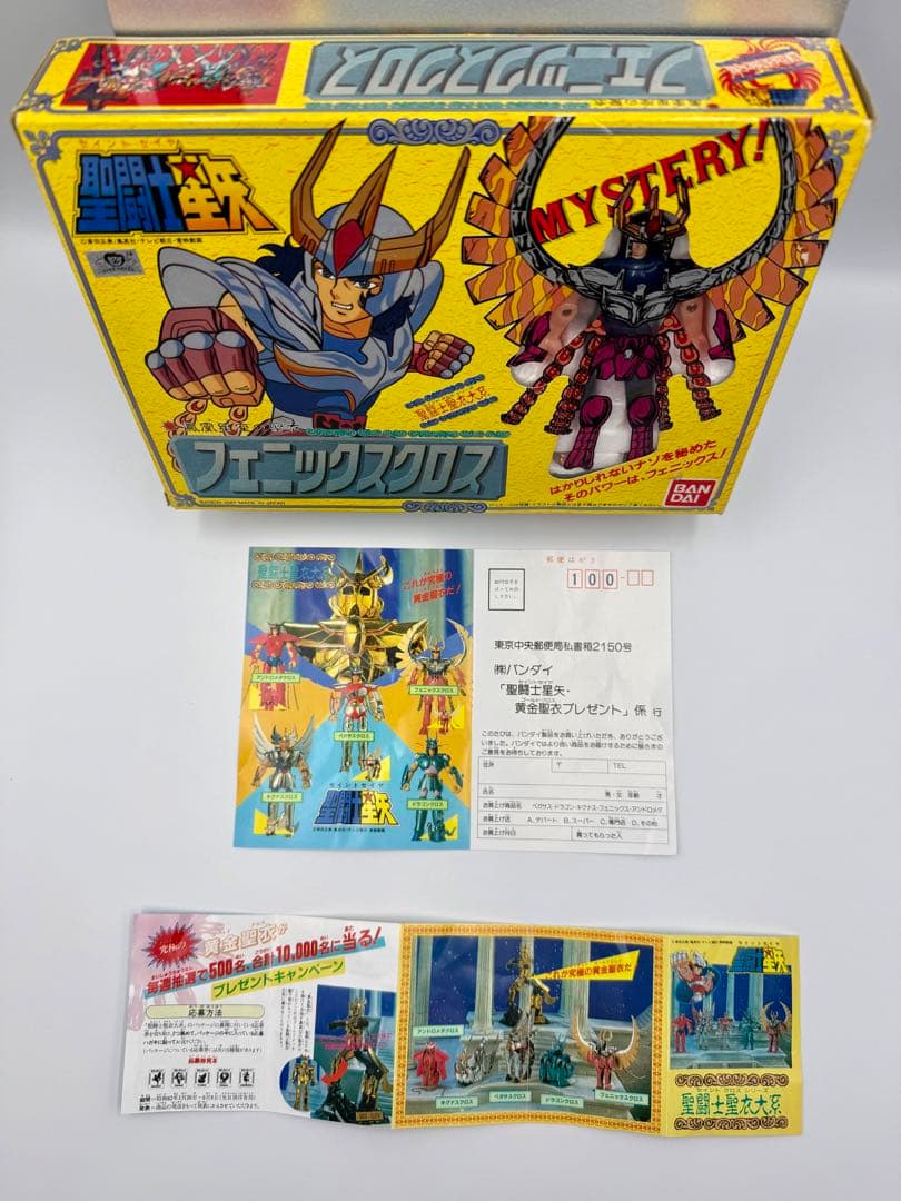 聖闘士星矢　フェニックスクロス　聖闘士聖衣大系　初期パッケージ