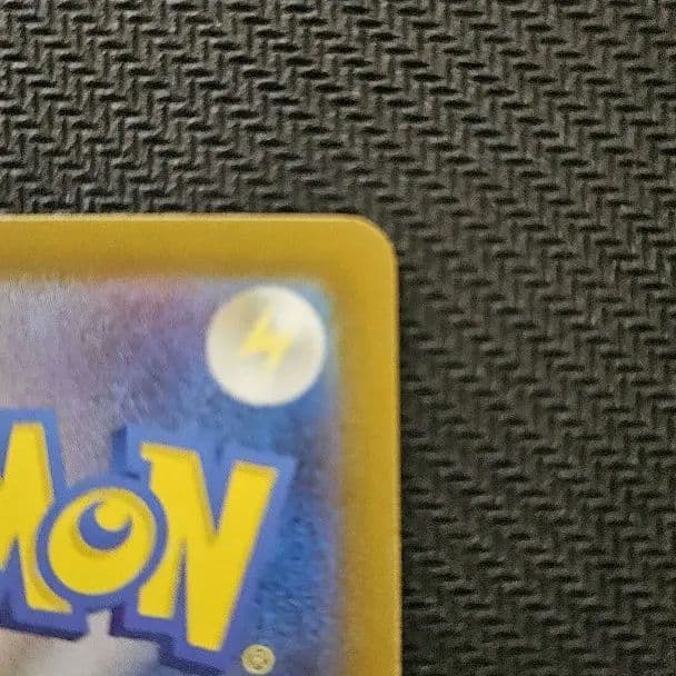 リーリエのピッピex　sar