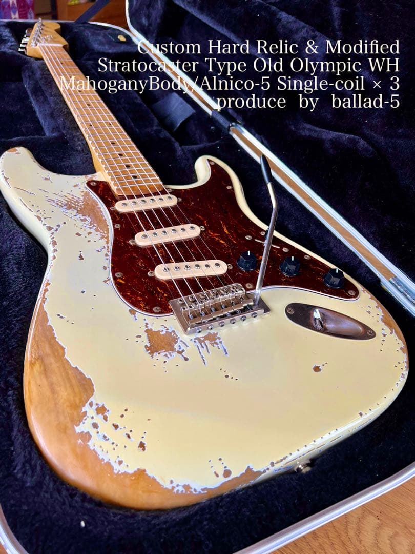 ハードレリックストラトキャスタータイプ/ アルニコ5シングルピックアップOWH