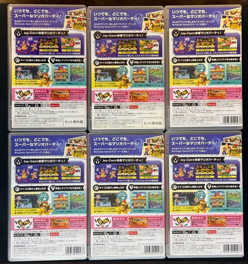 スーパーマリオパーティ Nintendo Switch 6本セット