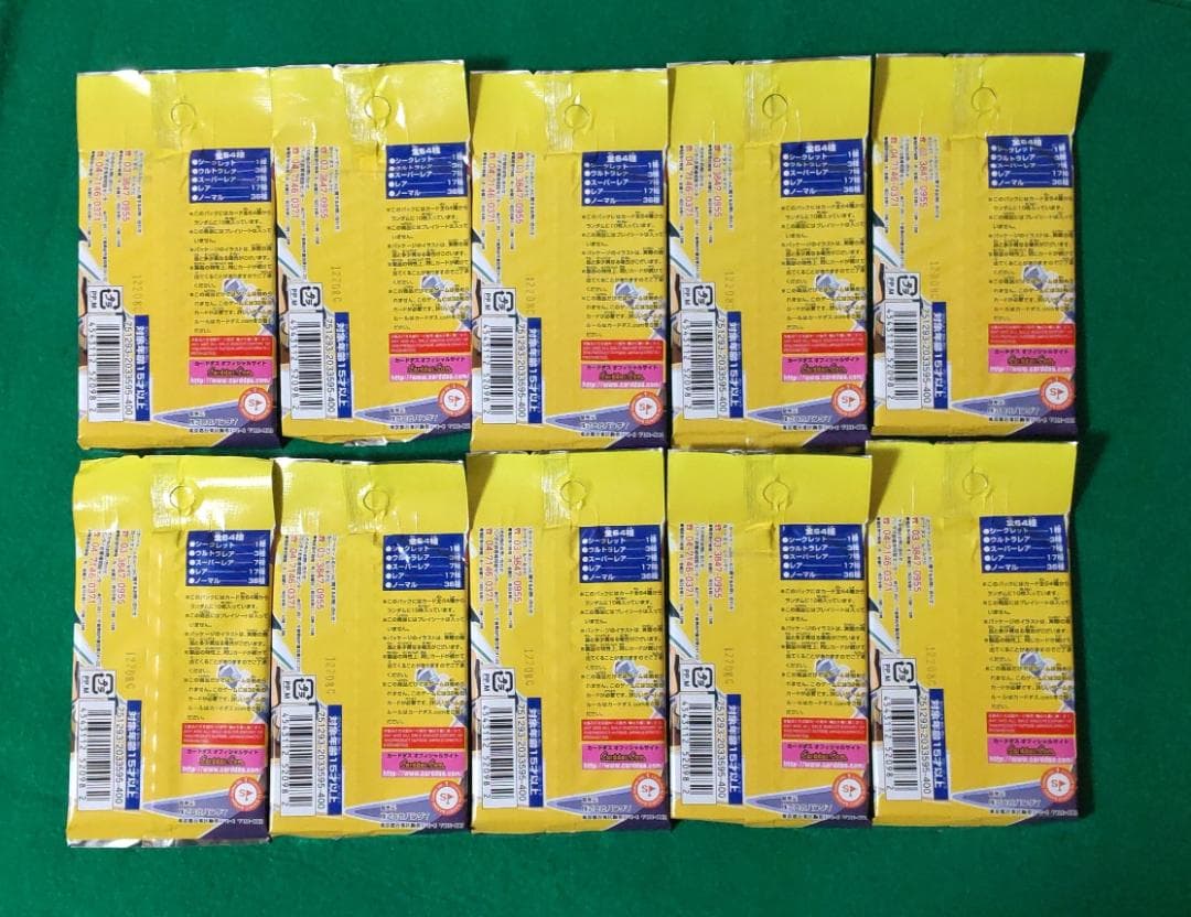 カードダス テイルズ オブ マイシャッフル 3nd カード 未開封 10パック