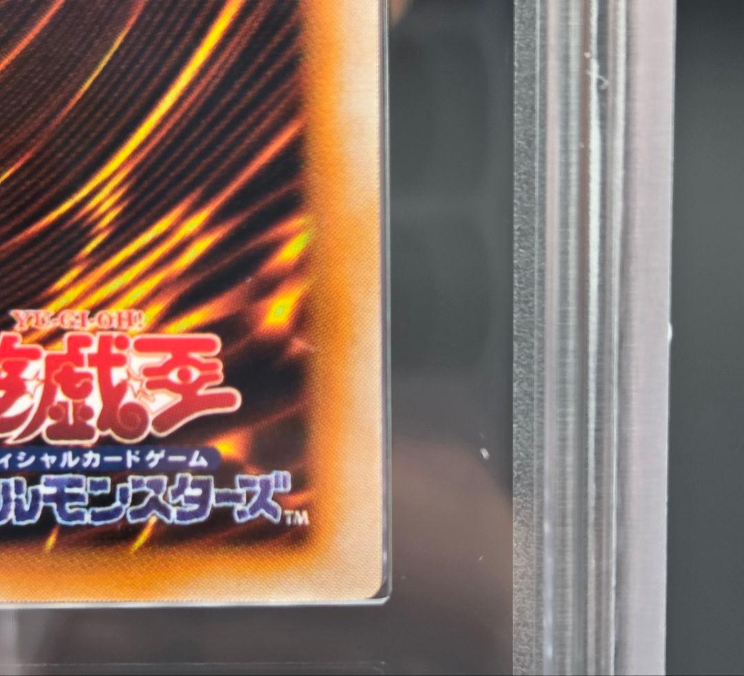 ARS 10+千年の盾 ウルシク 鑑定書付き 遊戯王