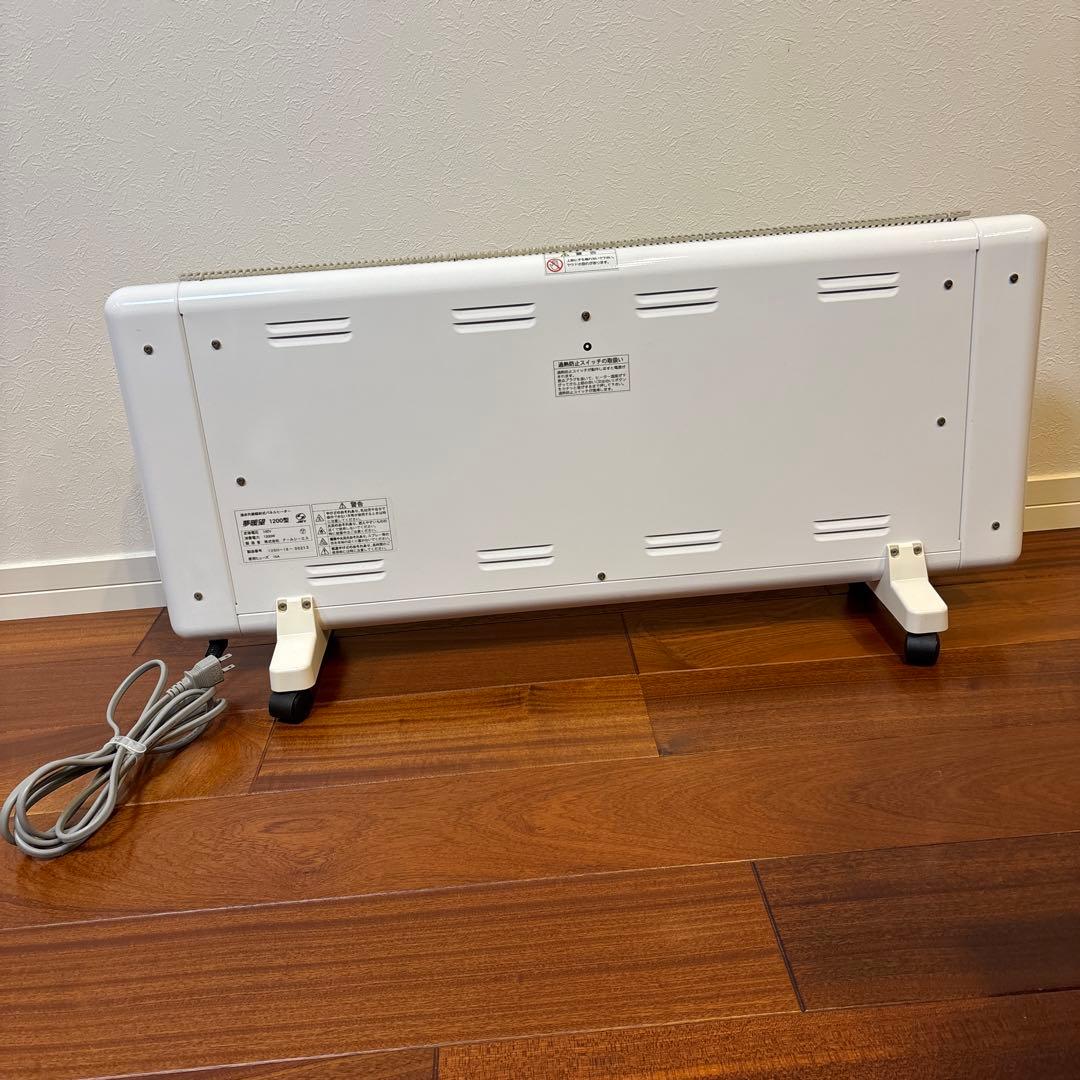 アールシーエス 遠赤外線パネルヒーター 夢暖望 1200型