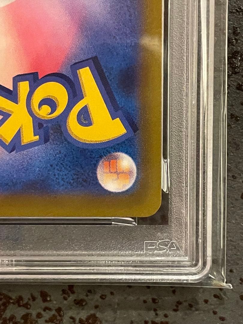 【PSA10】プレシャスコレクターボックス　ピカチュウプロモ