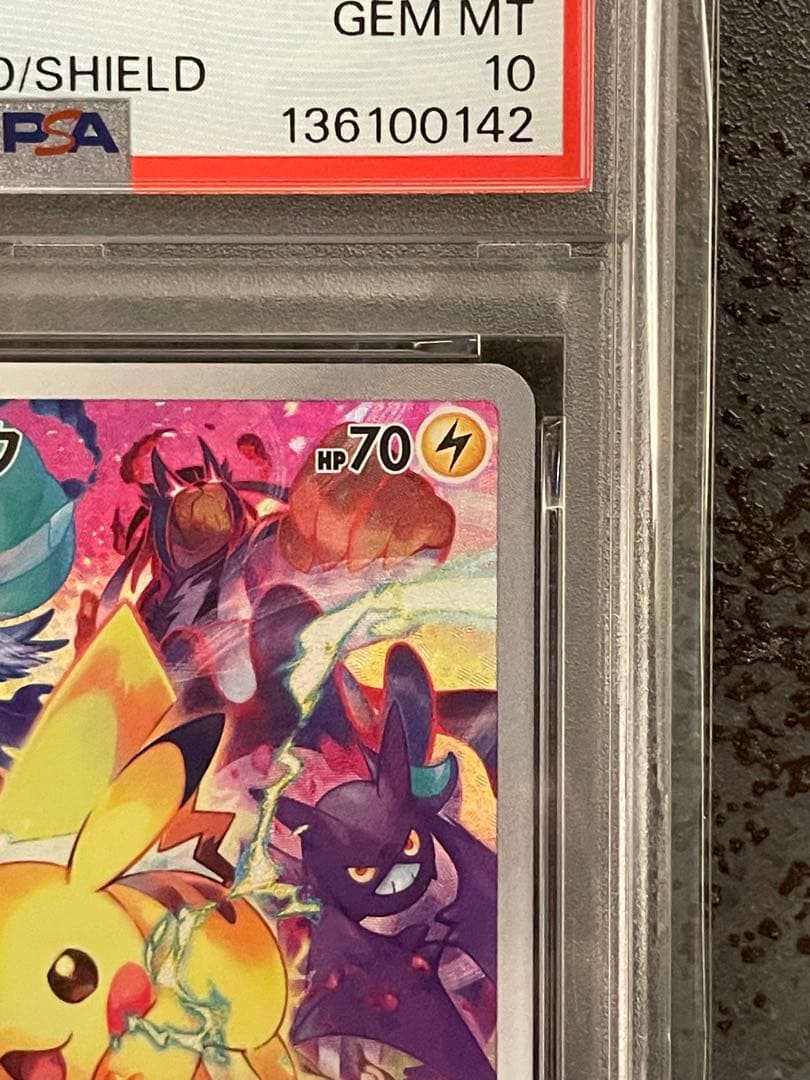 【PSA10】プレシャスコレクターボックス　ピカチュウプロモ