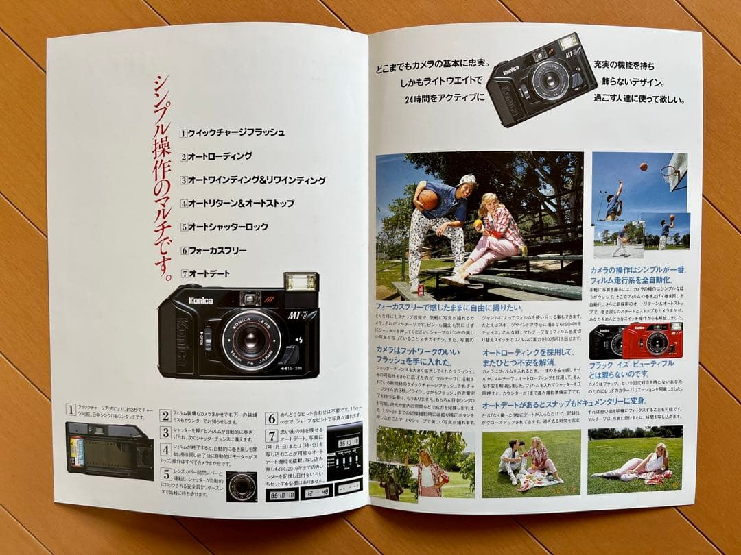 郷ひろみ　カタログ　コニカ　MT-7  MT-11 歌手　カメラ　Konica