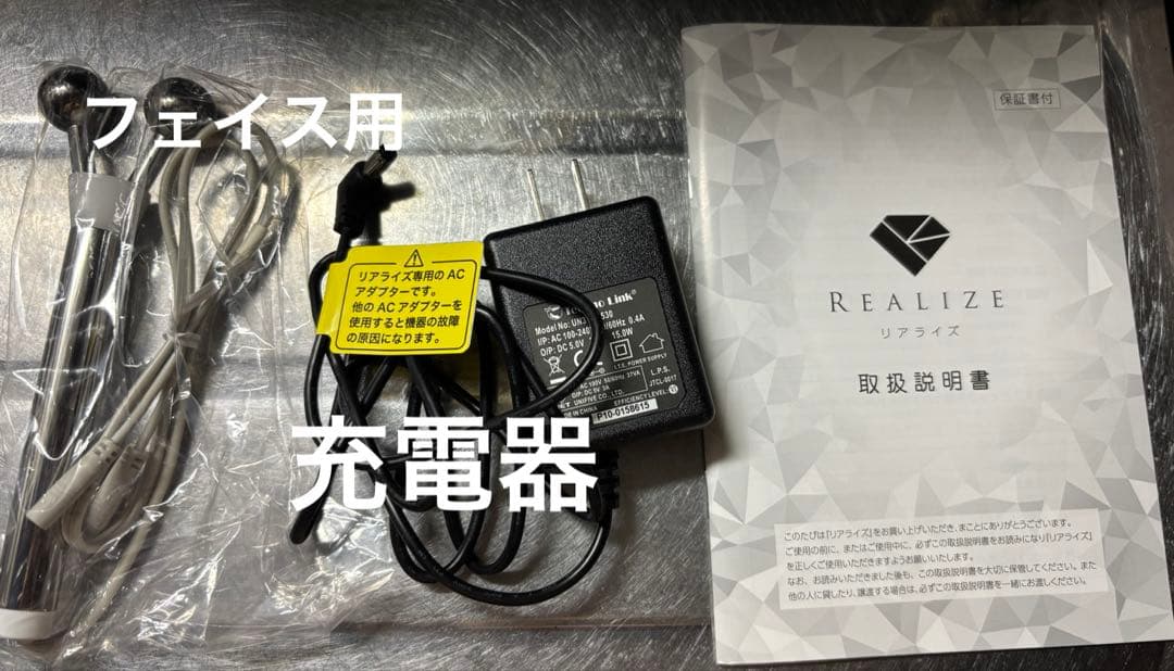 スリムビューティーハウス　REALIZE