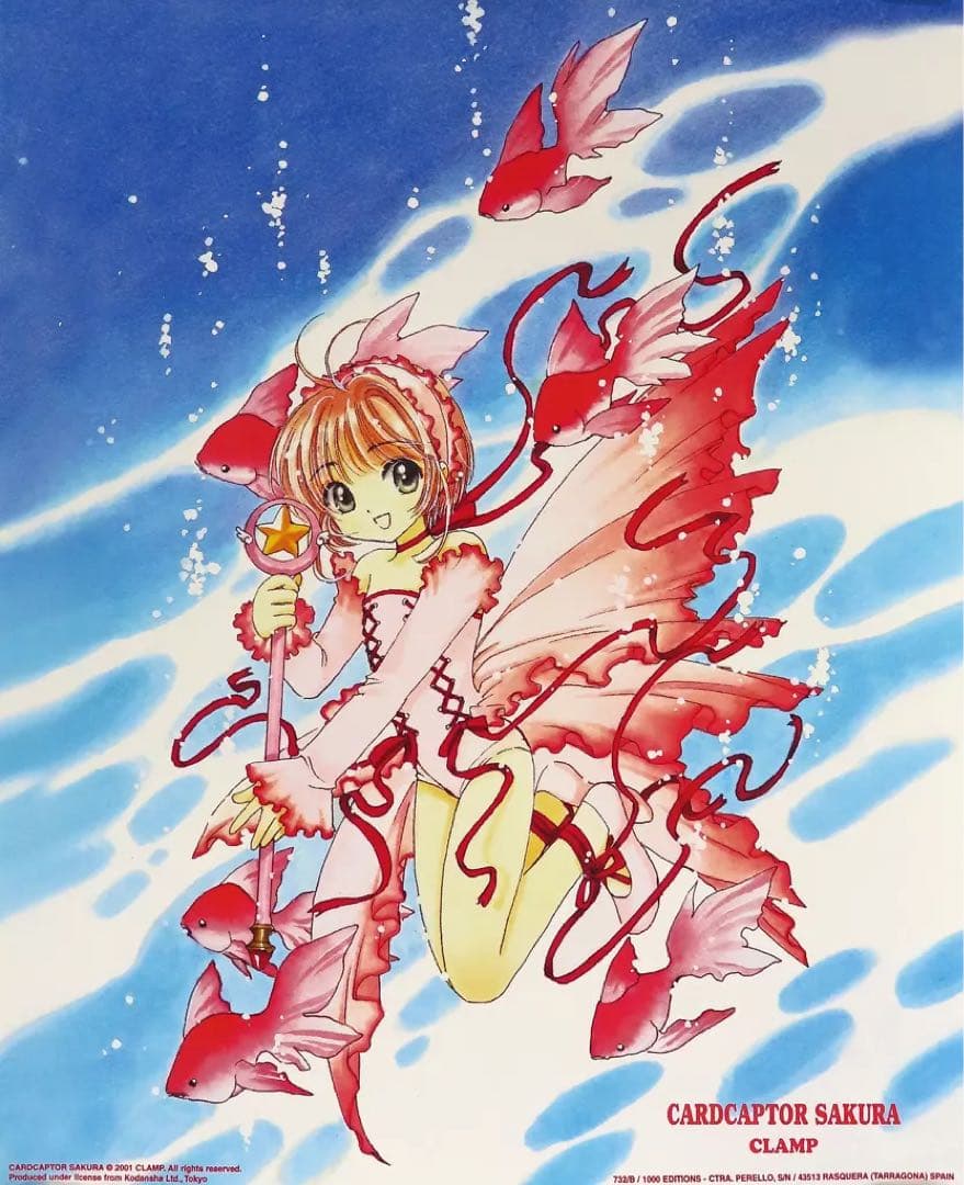 カードキャプターさくら ポスターコレクション 原作