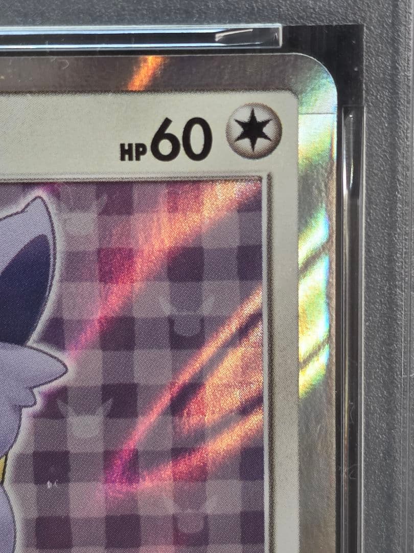 1ポケモンカード　ポンチョを着たイーブイ　エーフィ　PSA9