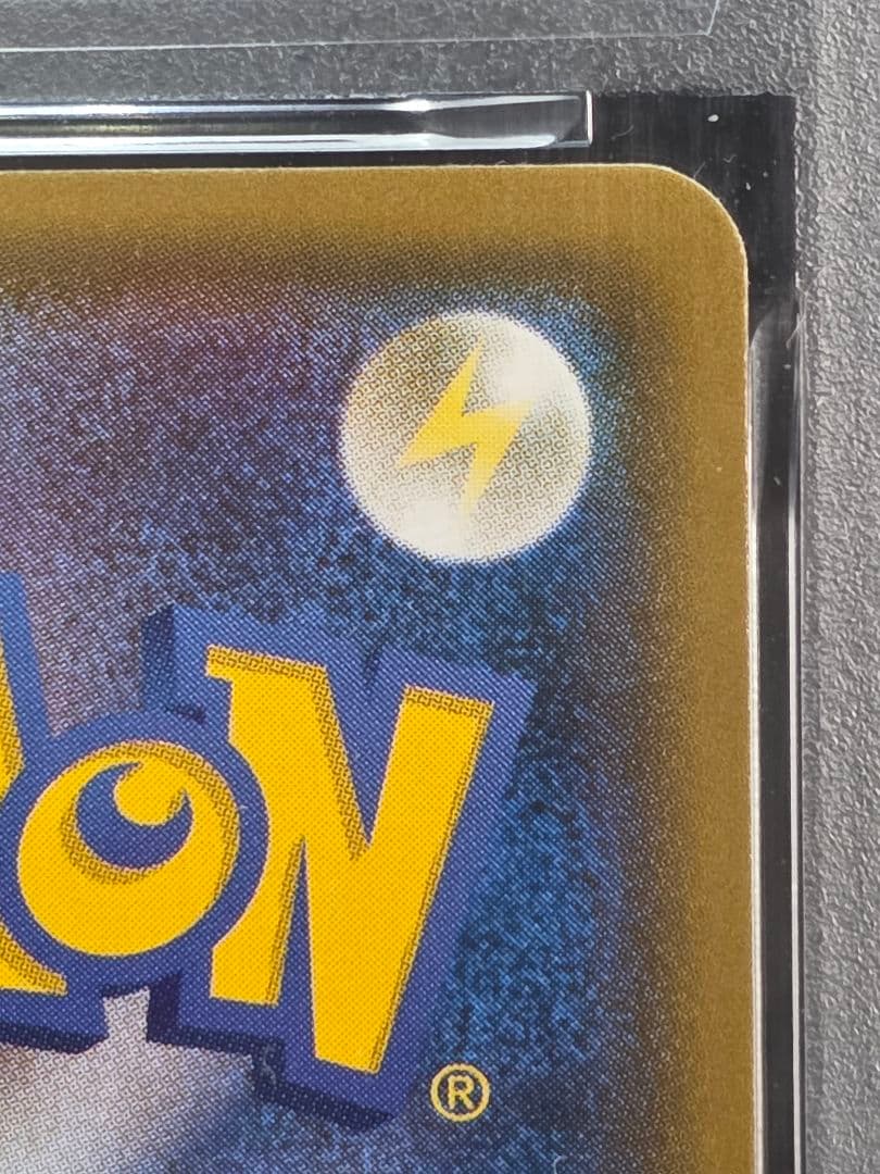 1ポケモンカード　ポンチョを着たイーブイ　エーフィ　PSA9