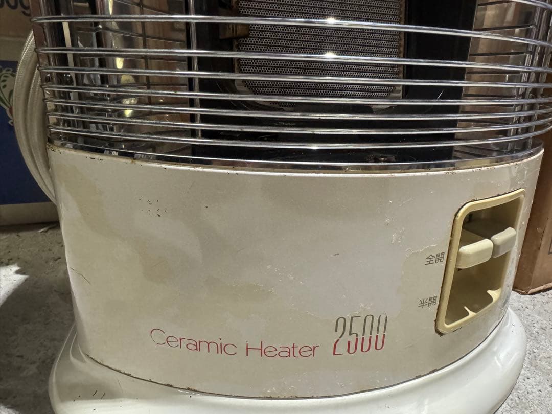 ⚫️リンナイ製 LPガス用ガス赤外線ストー 「R-652PMS-401」