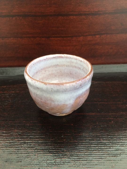 萩ぐい呑　吉賀将夫 作（吉賀大眉ご子息）