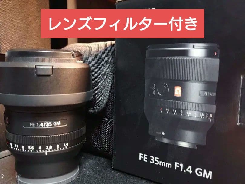 SONY FE 35mm F1.4 GM レンズ 単焦点 SEL35F14GM