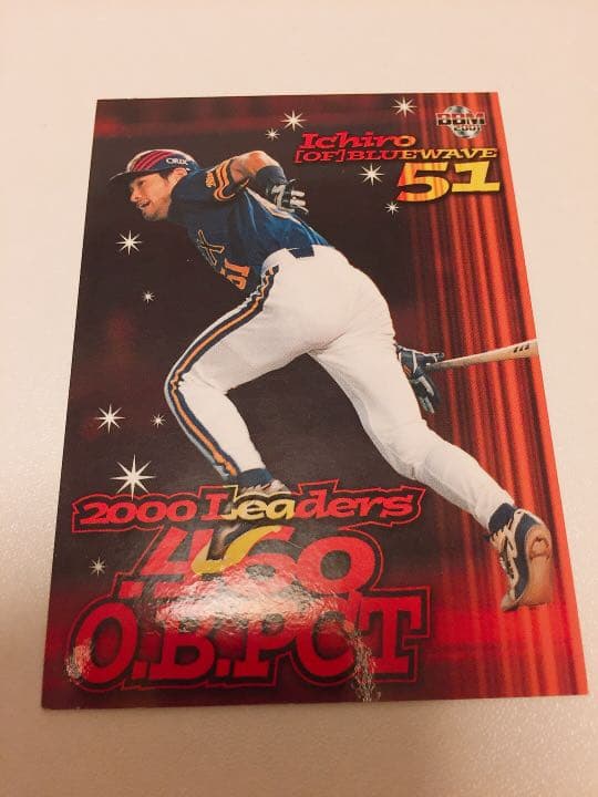 プロ野球カード イチロー