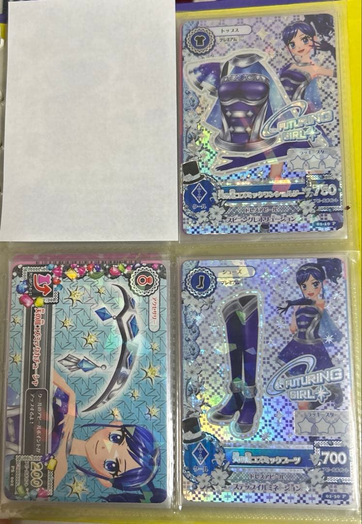 天の川コズミックコーデ