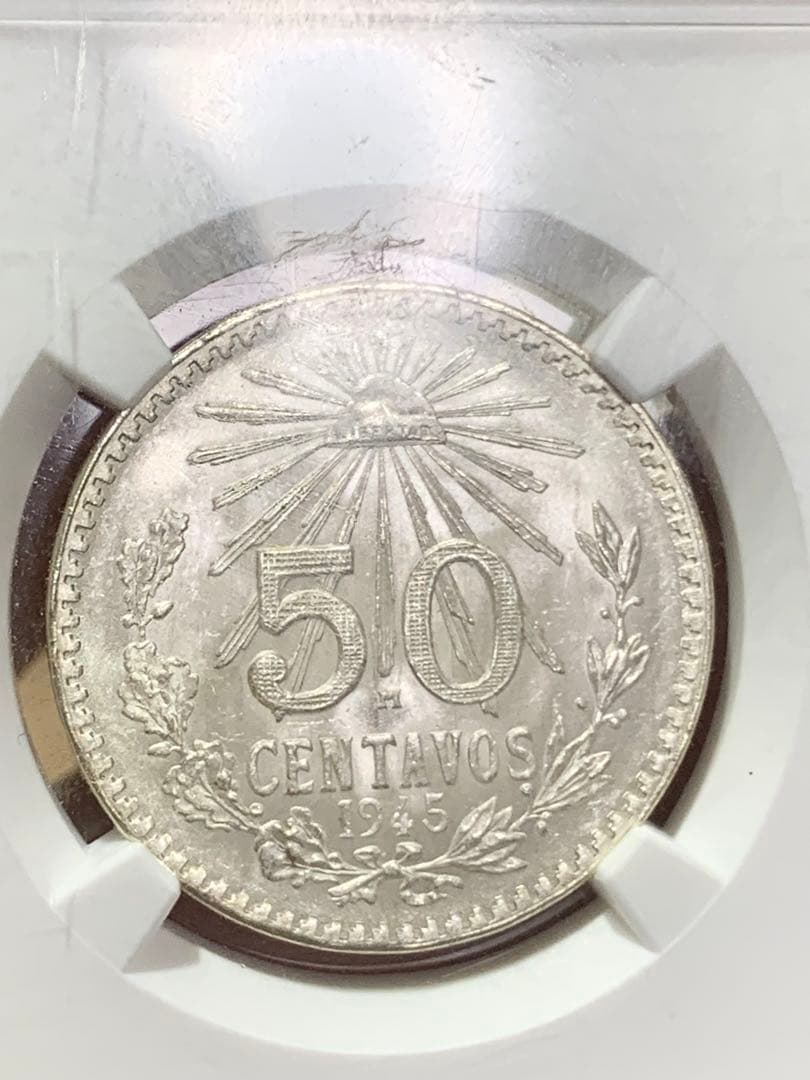 メキシコ1943年銀貨古銭、NGC/MS65 未使用　超美品非常に入手困難