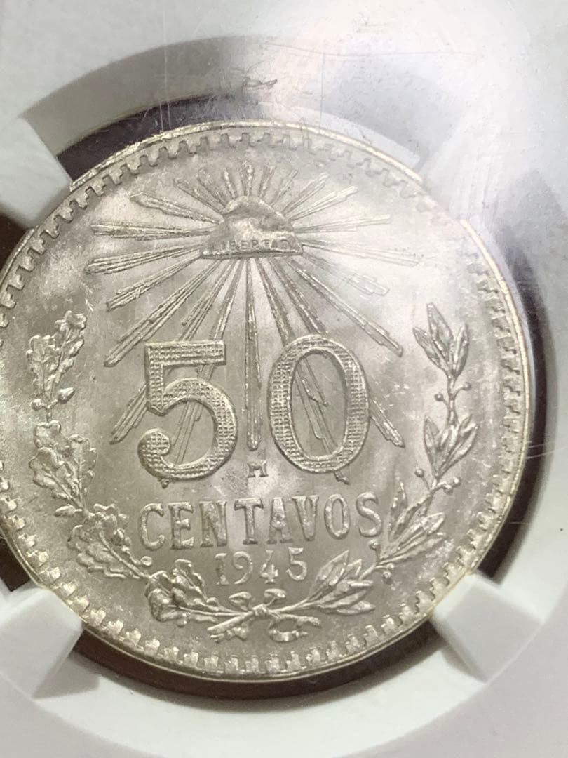 メキシコ1943年銀貨古銭、NGC/MS65 未使用　超美品非常に入手困難