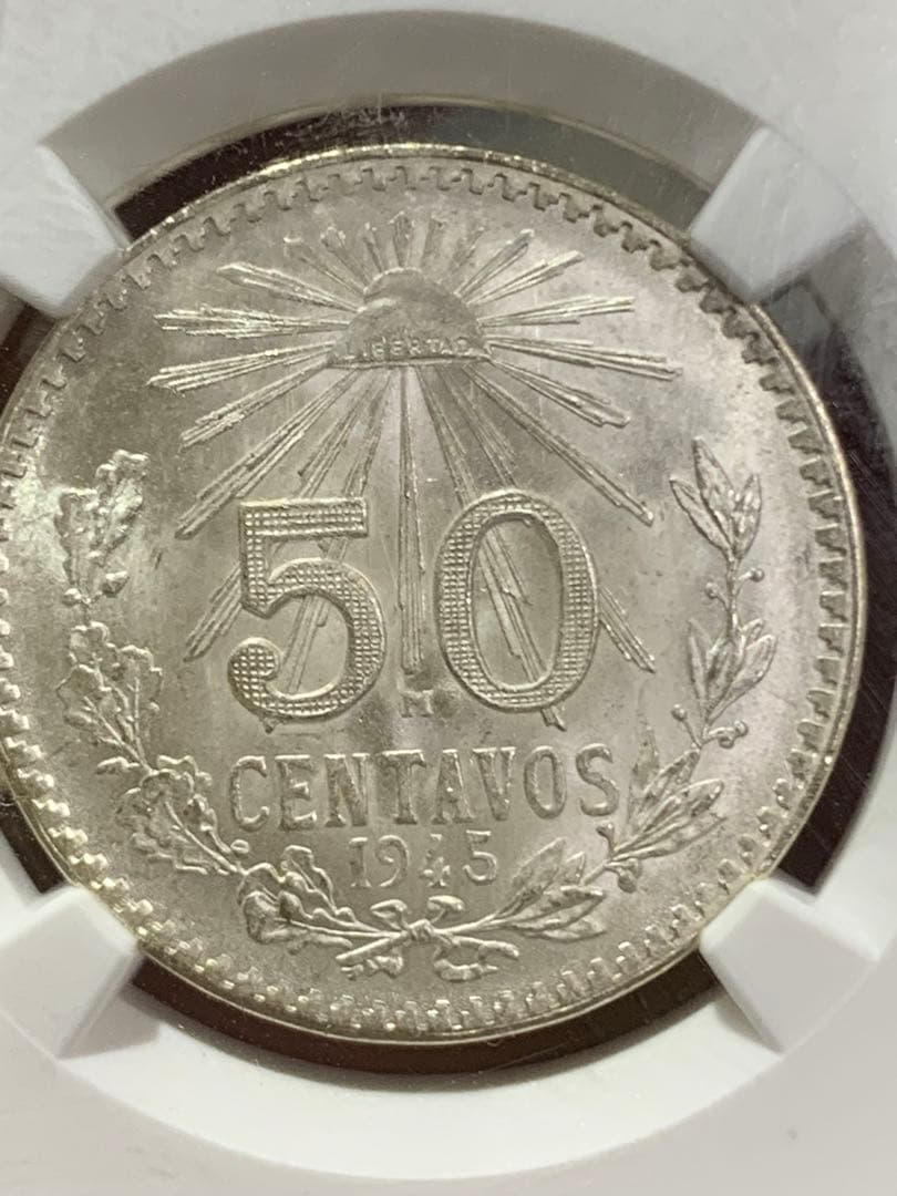 メキシコ1943年銀貨古銭、NGC/MS65 未使用　超美品非常に入手困難