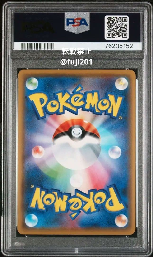 ポケモンカード マオ＆スイレン SR PSA10