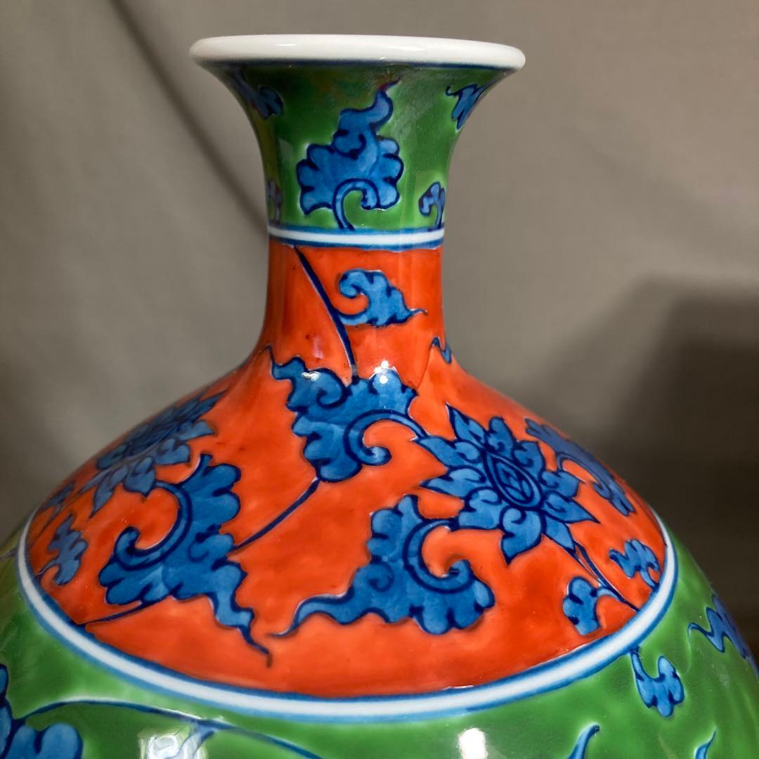 【源右衛門】古伊万里の伝統　日本の銘窯　源右衛門作　染錦唐草文　花瓶