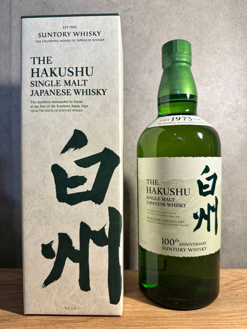 サントリー　白州　NA フルボトル　100周年記念ラベル　新品未開栓