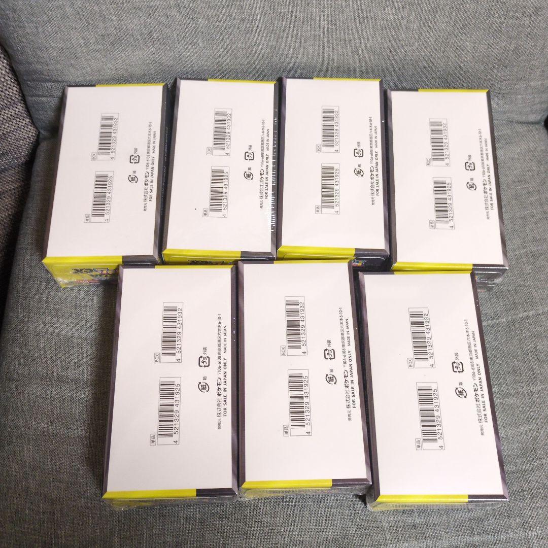 MEGAドリームex 7BOXシュリンク付き ・　2BOXシュリンクなし