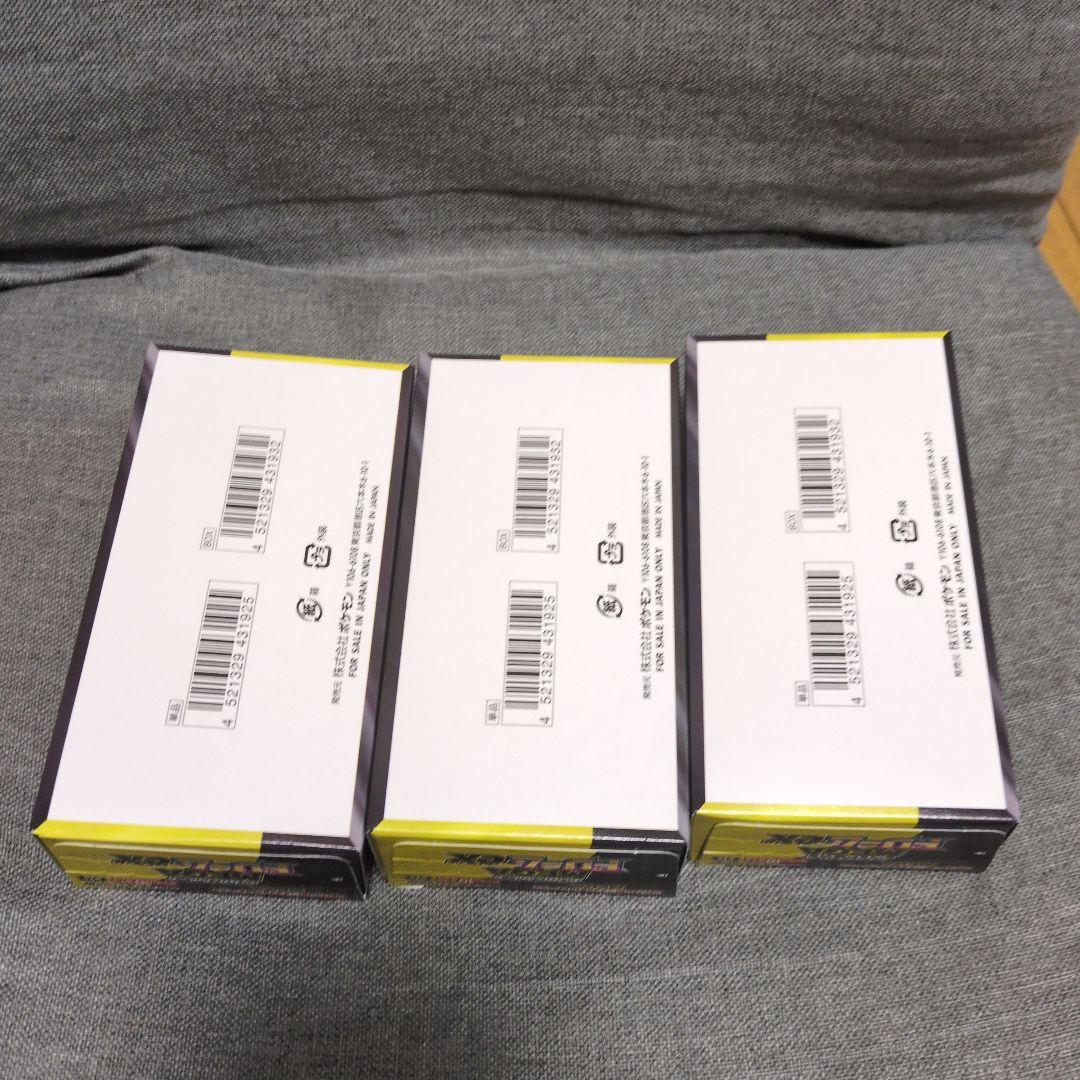 MEGAドリームex 7BOXシュリンク付き ・　2BOXシュリンクなし