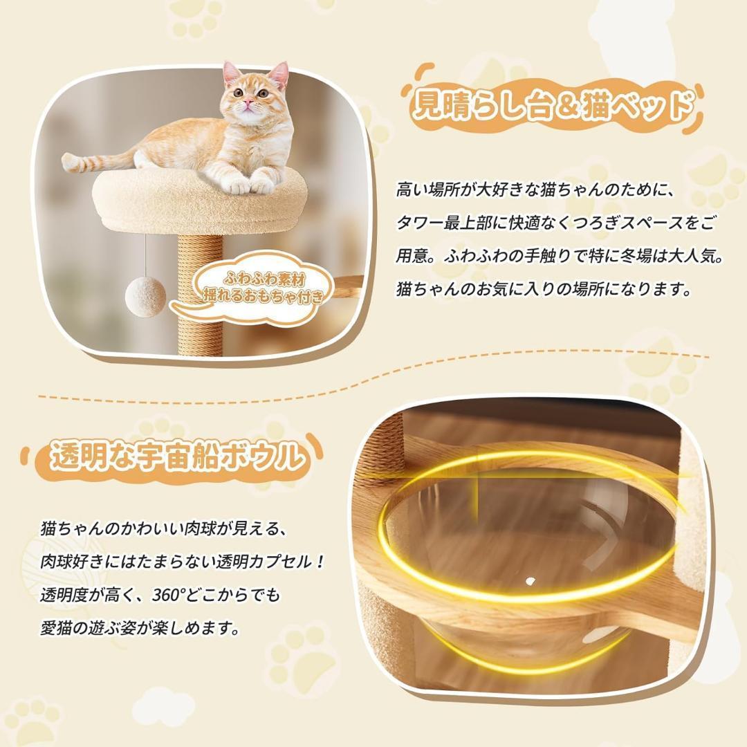 登りやすい！キャットタワー 木製 据え置き型 大型 猫用 組み立て簡単
