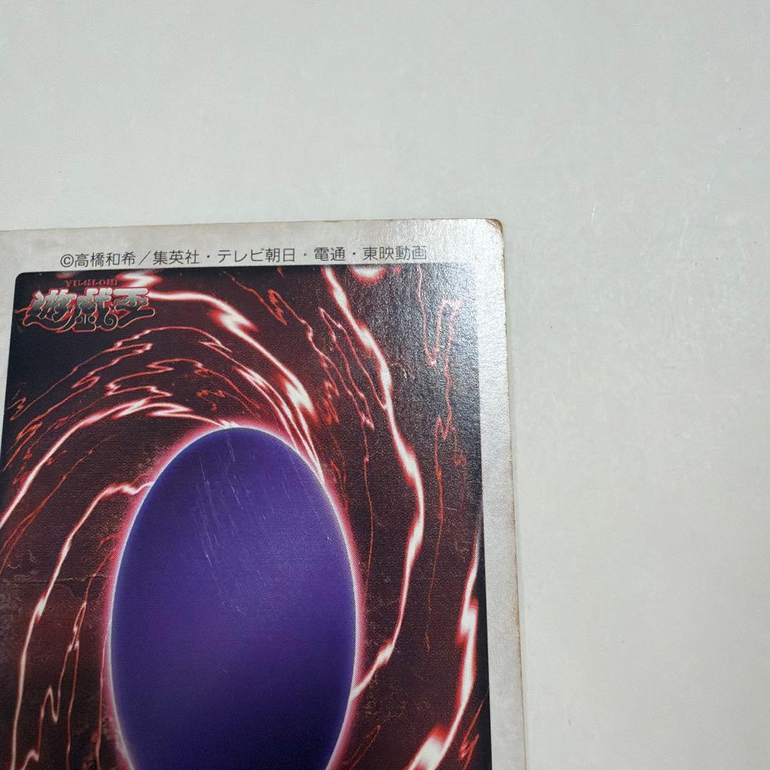 遊戯王　バンダイ版　ブルーアイズホワイトドラゴン